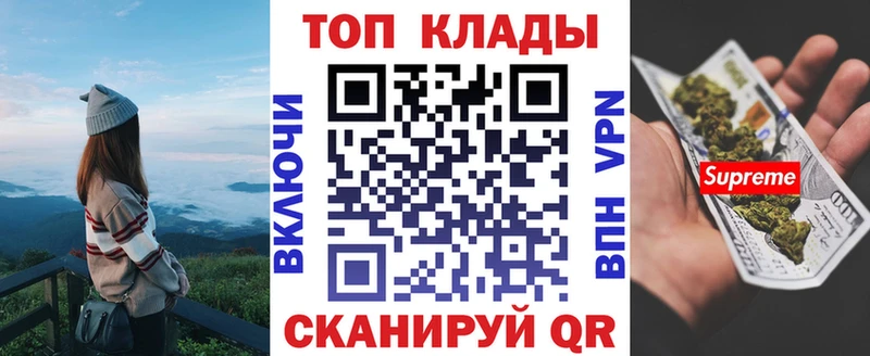 Наркошоп купить Cocaine  Меф мяу мяу  Гашиш  СОЛЬ  Каннабис  Барнаул