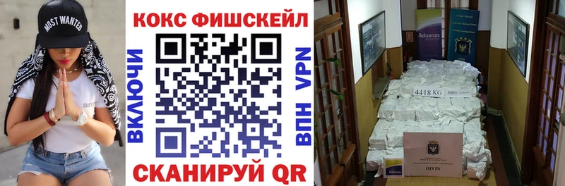 КОКАИН 98%  Купить где  Барнаул 