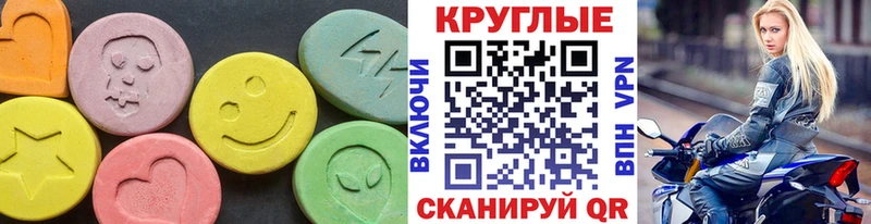 Купить закладки  Барнаул  Ecstasy таблы 