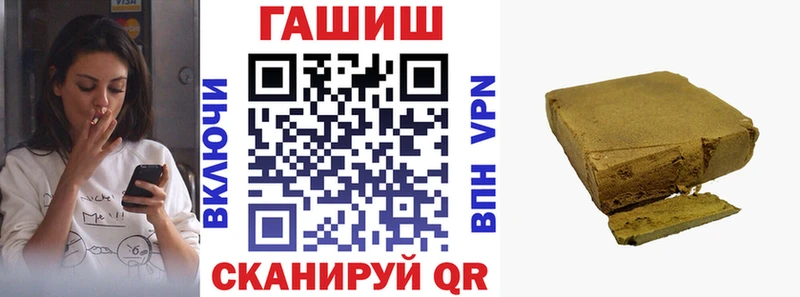 Купить  Барнаул  Гашиш гарик 