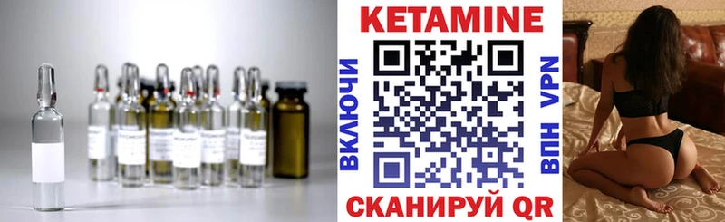 Купить  Барнаул  КЕТАМИН ketamine 
