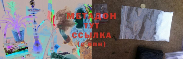 амф Волосово