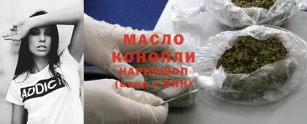 кристаллы Вязники