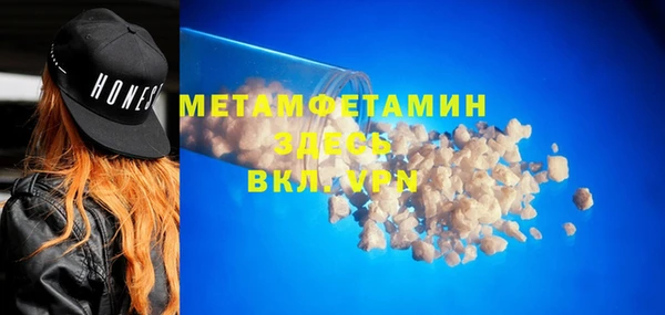 меф VHQ Волоколамск