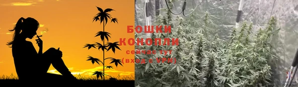 меф VHQ Волоколамск