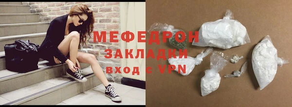 соль курить ск Вязьма