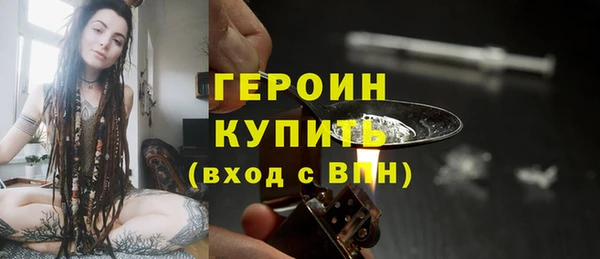 амф Волосово