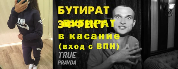 амф Волосово