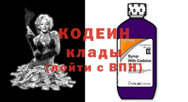 соль курить ск Вязьма