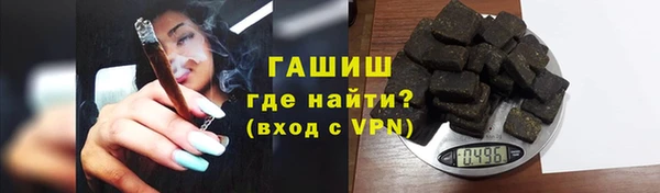 амф Волосово