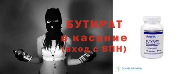амф Волосово