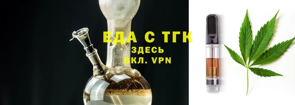 меф VHQ Волоколамск