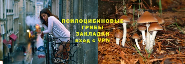 кристаллы Вязники