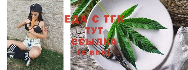 кристаллы Вязники