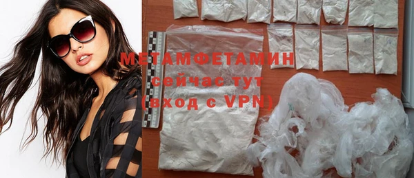 кристаллы Вязники