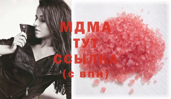 меф VHQ Волоколамск
