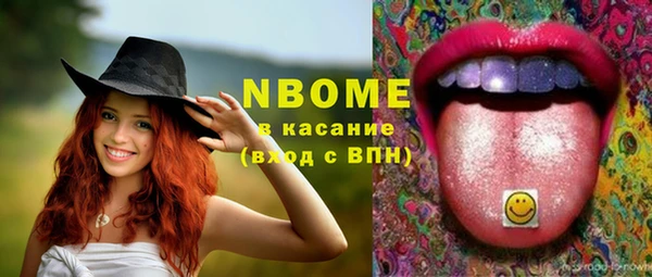 меф VHQ Волоколамск