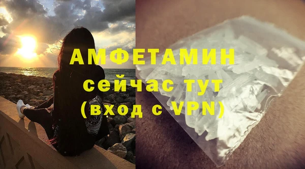 герыч Вяземский