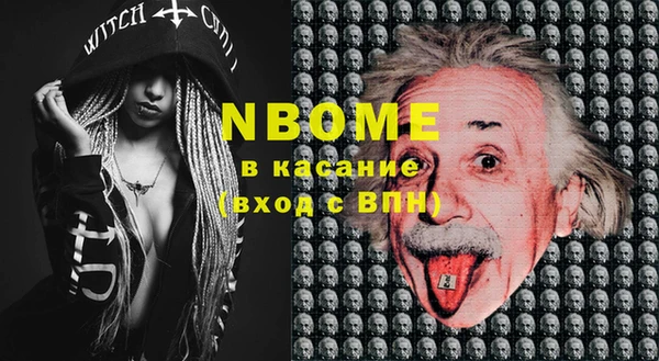 амф Волосово