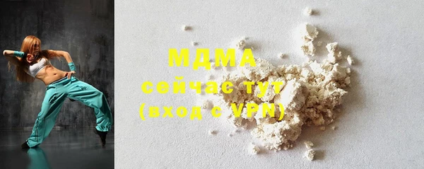 кристаллы Вязники