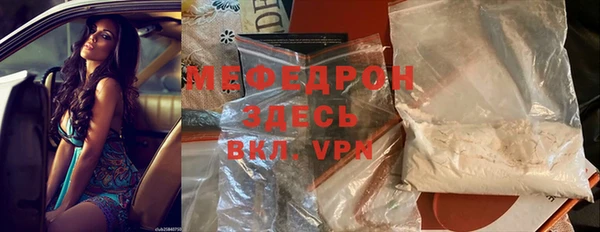соль курить ск Вязьма