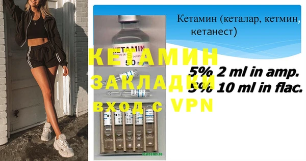 герыч Вяземский