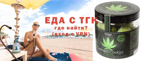 меф VHQ Волоколамск