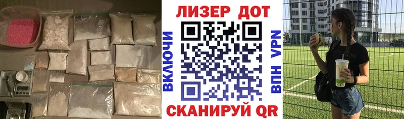 ЛСД экстази ecstasy  Купить где  Барнаул 