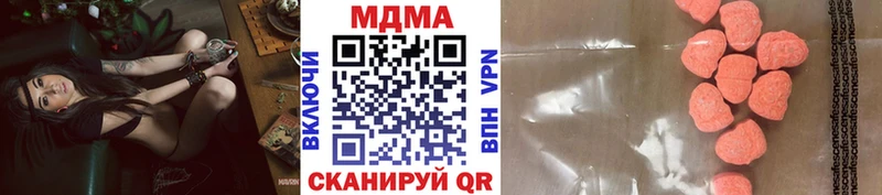 МДМА VHQ  Купить  Барнаул 