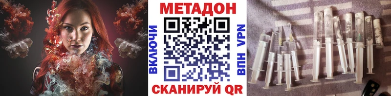 МЕТАДОН белоснежный  Купить где  Барнаул 