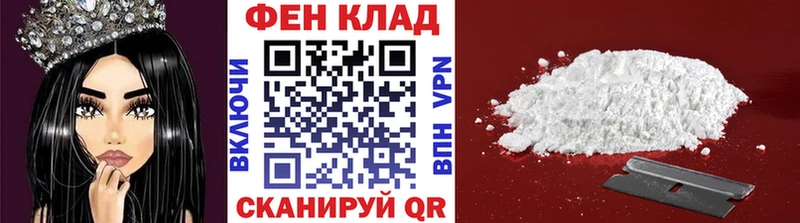 Купить закладки  Барнаул  МЕТАМФЕТАМИН пудра 