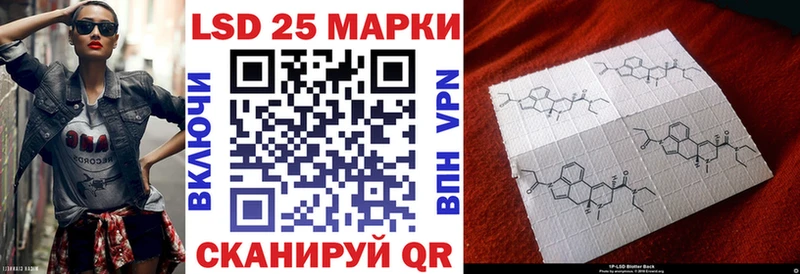 Марки N-bome 1,5мг  Купить закладки  Барнаул 