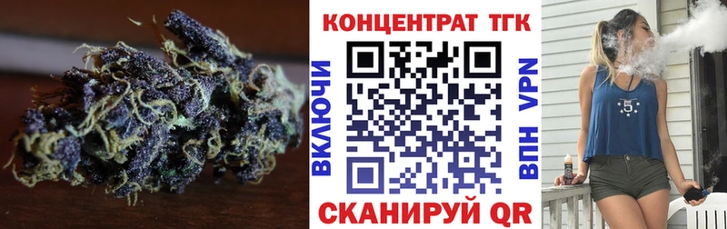 Дистиллят ТГК концентрат  Купить где  Барнаул 